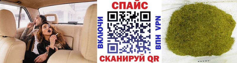 Бутират вода  Купить  Мосальск 