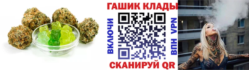 Купить где  Мосальск  Еда ТГК марихуана