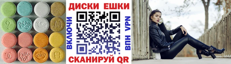 Купить  Мосальск  Ecstasy Дубай 