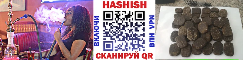 Купить закладки  Мосальск  Гашиш хэш 