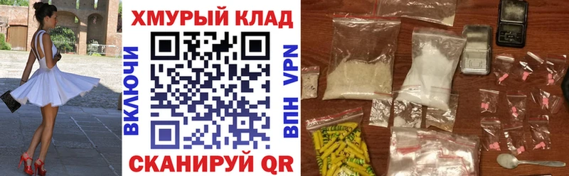 ГЕРОИН белый  Купить  Мосальск 