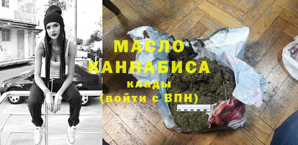 синтетический гашиш Елизово