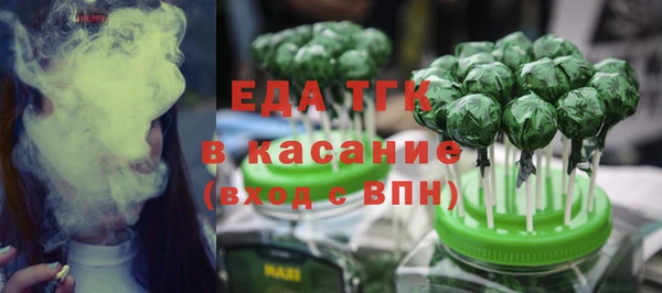 синтетический гашиш Елизово