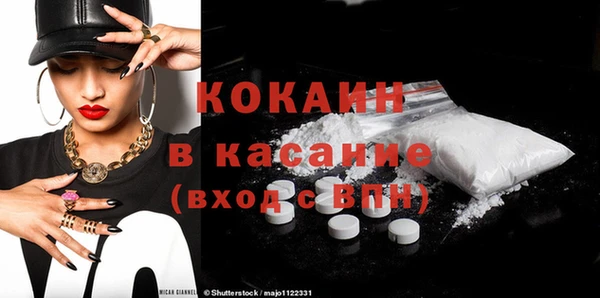 синтетический гашиш Елизово