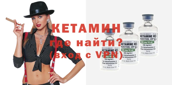соль курить ск Орехово-Зуево