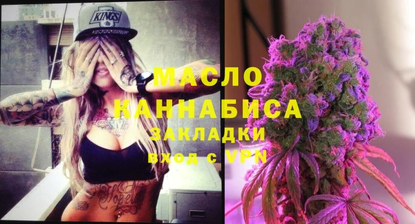 синтетический гашиш Елизово