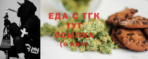 синтетический гашиш Елизово