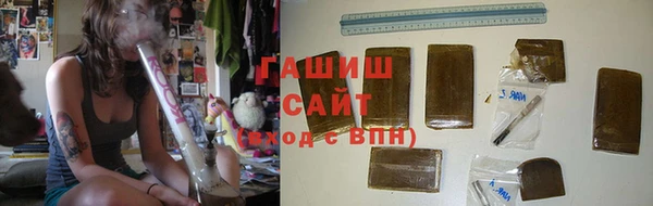 гашик Елабуга