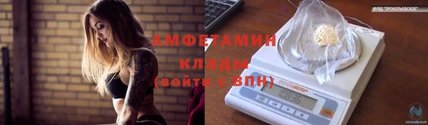 синтетический гашиш Елизово