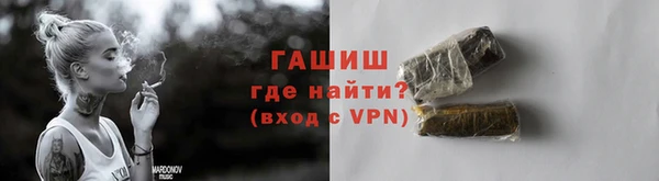 гашик Елабуга