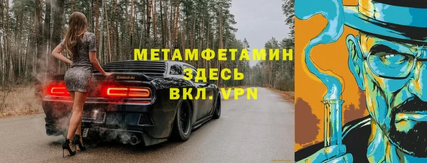 синтетический гашиш Елизово