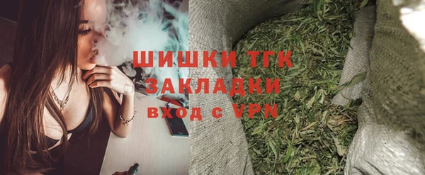 синтетический гашиш Елизово