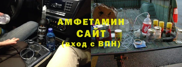 гашик Елабуга
