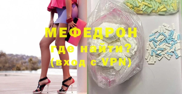 гашик Елабуга