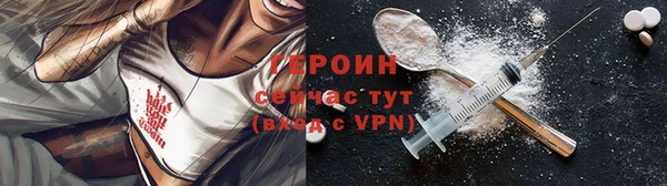 гашик Елабуга