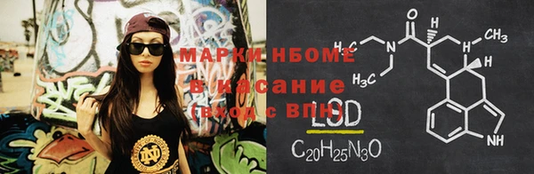 соль курить ск Орехово-Зуево