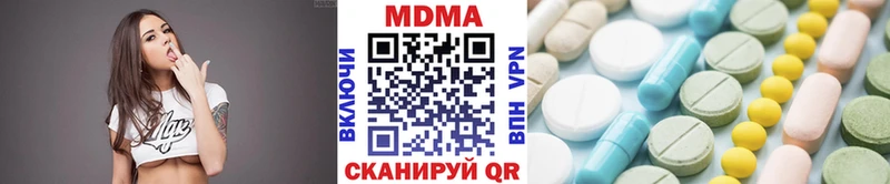 Купить где  Мосальск  MDMA Molly 