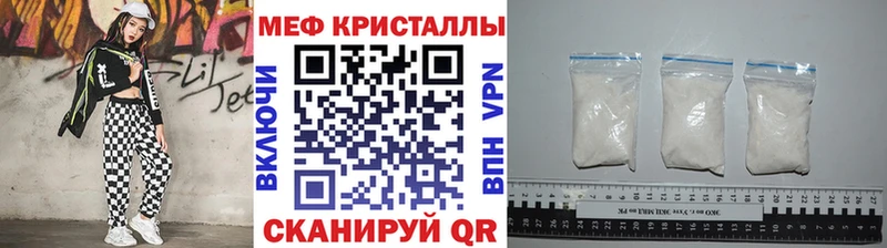 МЕФ  Мосальск
