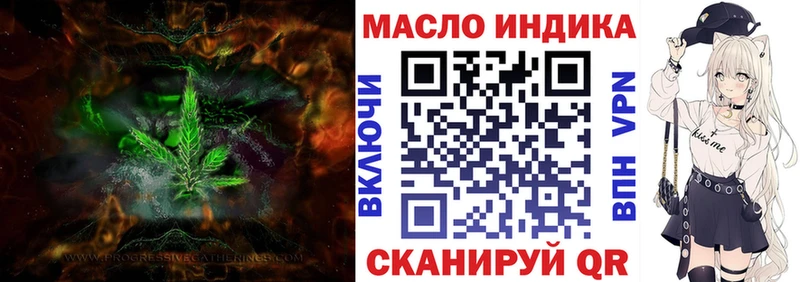Дистиллят ТГК гашишное масло  Купить  Мосальск 