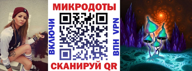 Псилоцибиновые грибы мухоморы  Купить закладки  Мосальск 